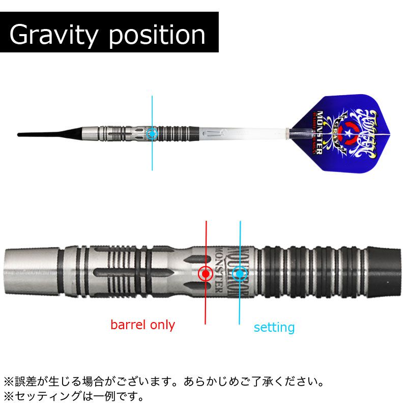 モンスター バレル ソフトダーツ - ダーツ