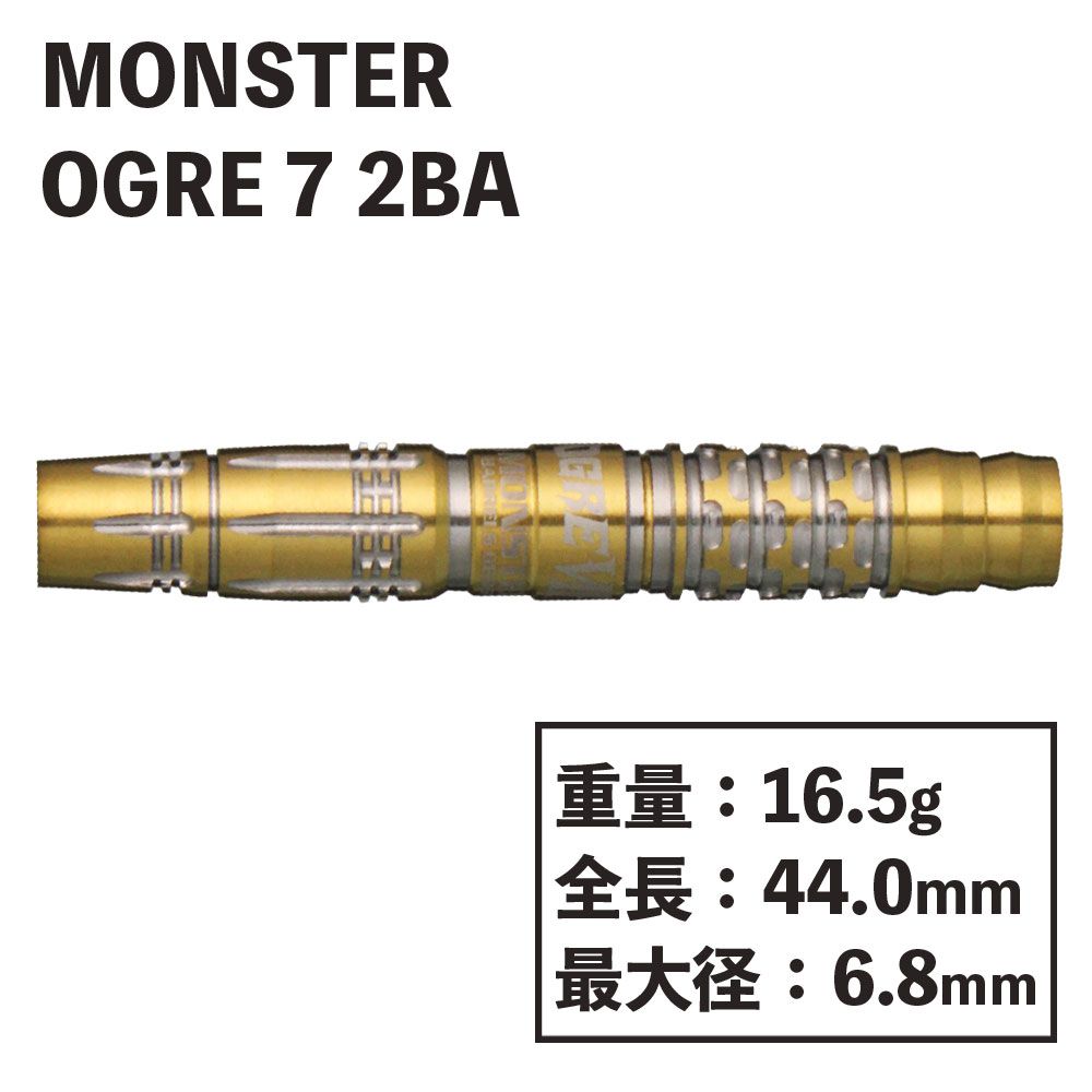 Monster】OGRE7 2BA モンスター オーガ7 ダーツ | ソフトダーツ