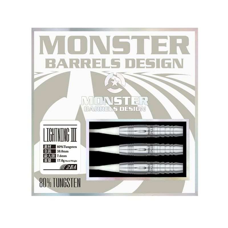 モンスター 80 ライトニング3 Monster LIGHTNING3 ダーツ バレル