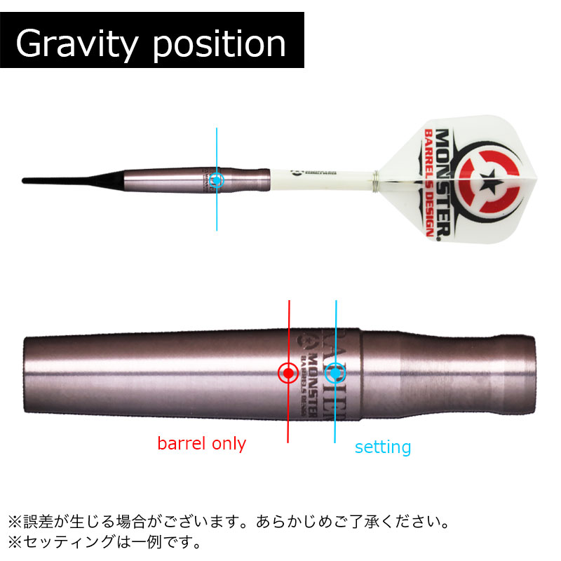 モンスターダーツ レイピア Monster RAPIER No Groove ダーツ バレル