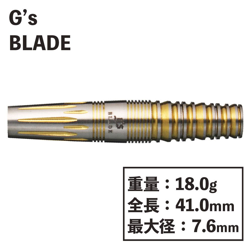 G's】BLADE ジーズ ダーツ ブレイド 福井和希 | ソフトダーツ