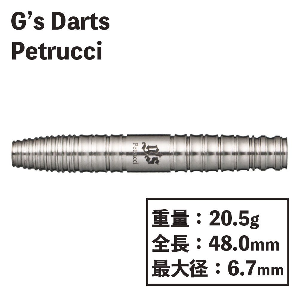 G's】Petrucci ジーズダーツ ペトルーシ 幕内 邦昌 ダーツ | ソフト 