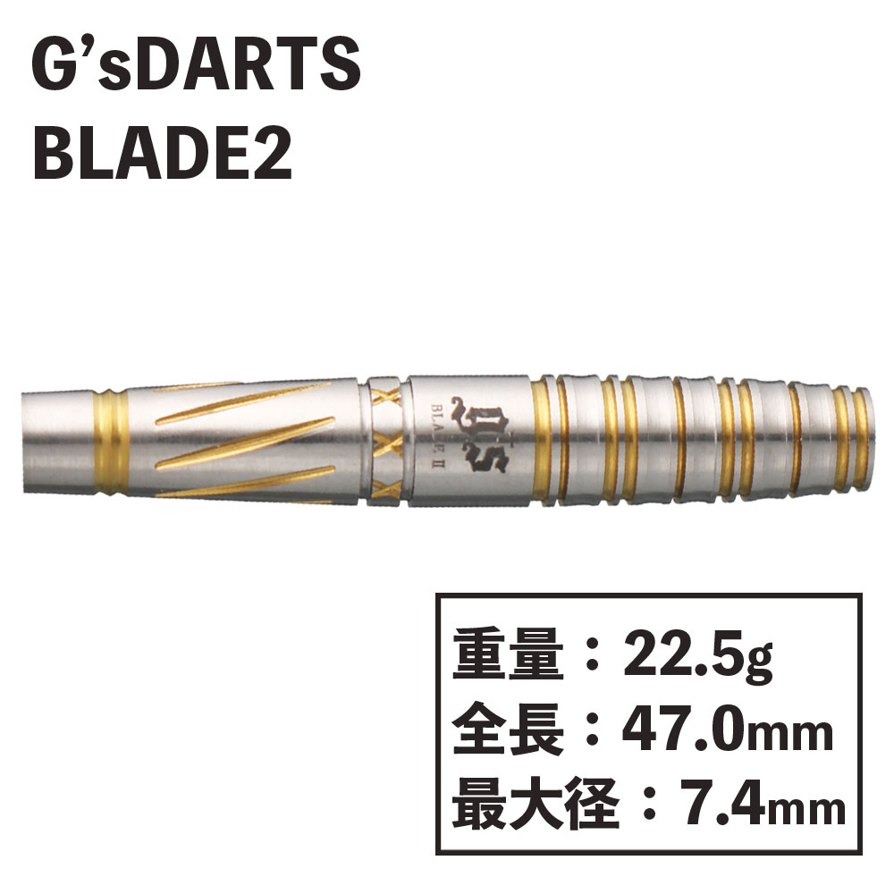 ジーズダーツ ブレイド2 福井和希 G's DARTS BLADE 2 II-ダーツショップMAXIM東京