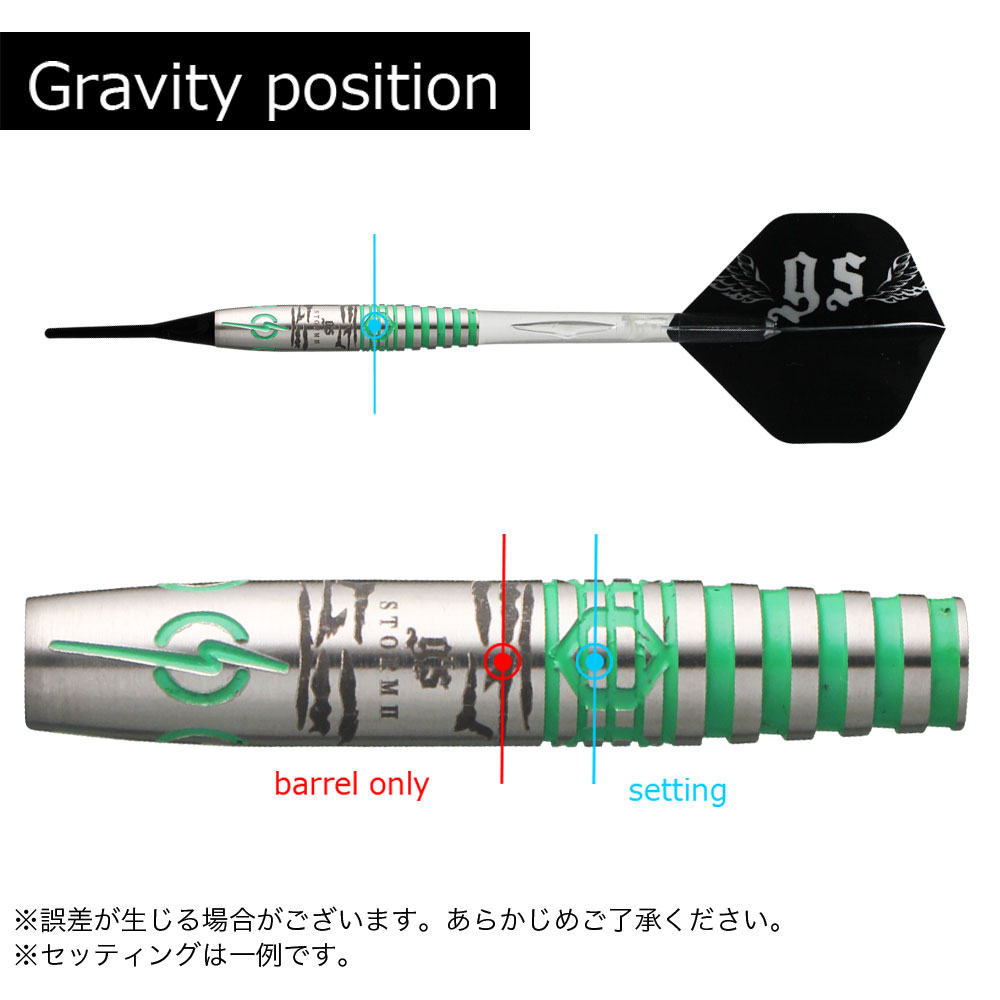 ジーズダーツ ストーム2 松本嵐 G's DARTS STORM2 II | ソフトダーツ 