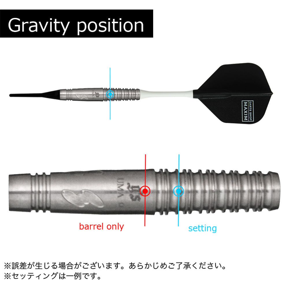 ジーズダーツ ユマ オメガ 池由麻 G's DARTS UMA Ω | ソフトダーツ,G's