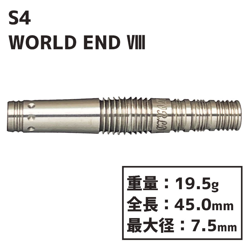 S4-DARTS  WORLD END2 ガチャ限定 S4-DARTS WORLD END2 ガチャ限定