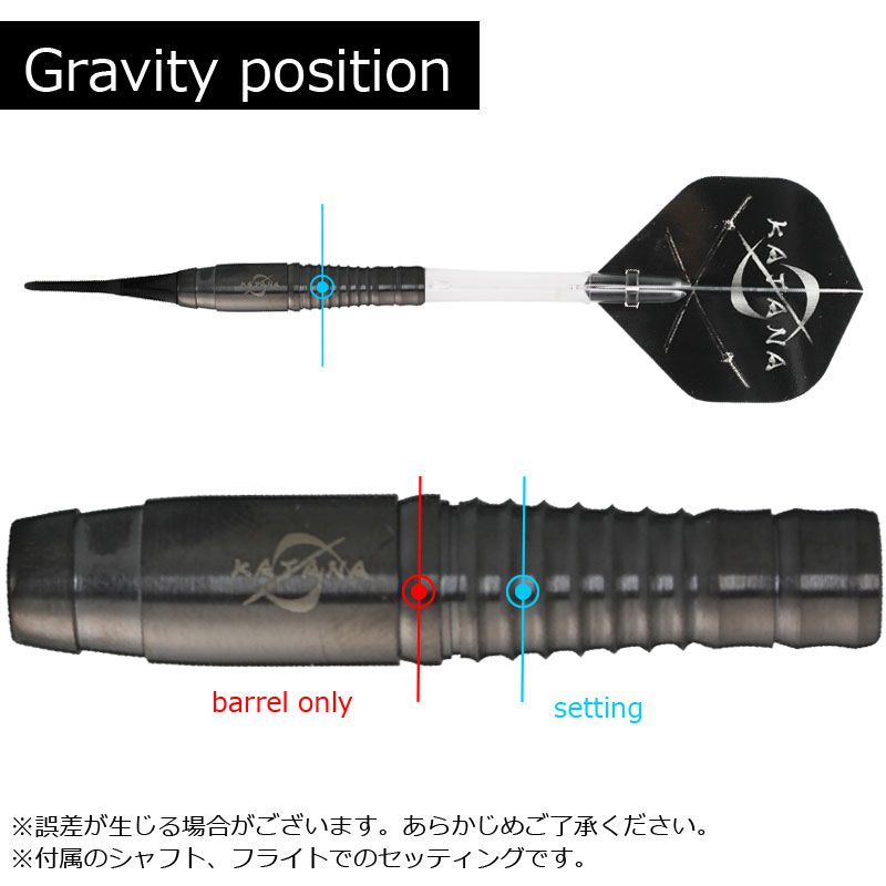 KATANA】極みブラック金剛Kongou ダイナスティ ソフトダーツ