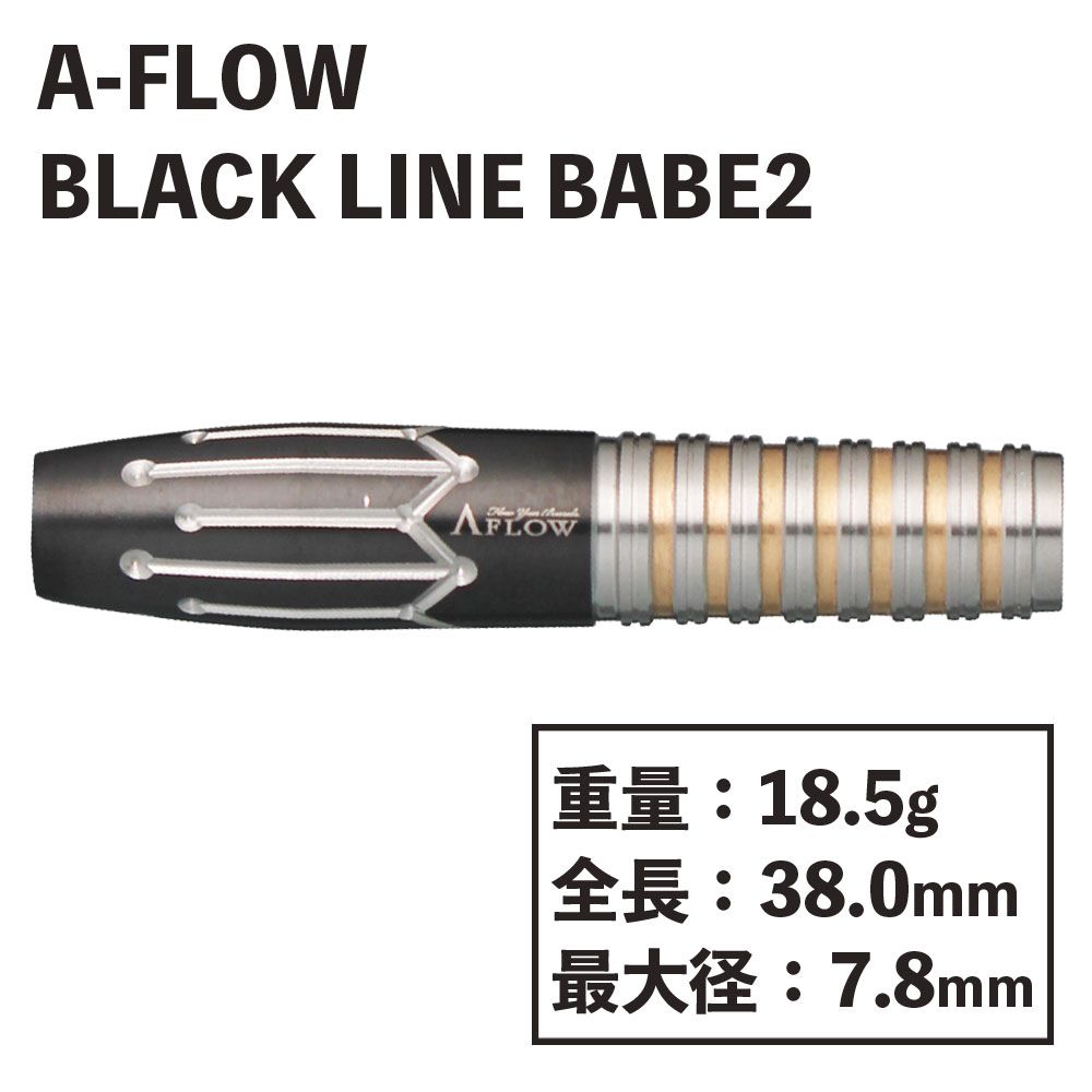 【A-FLOW】BLACKLINE BABE2　今野明穂　ダイナスティ　エーフロー　
