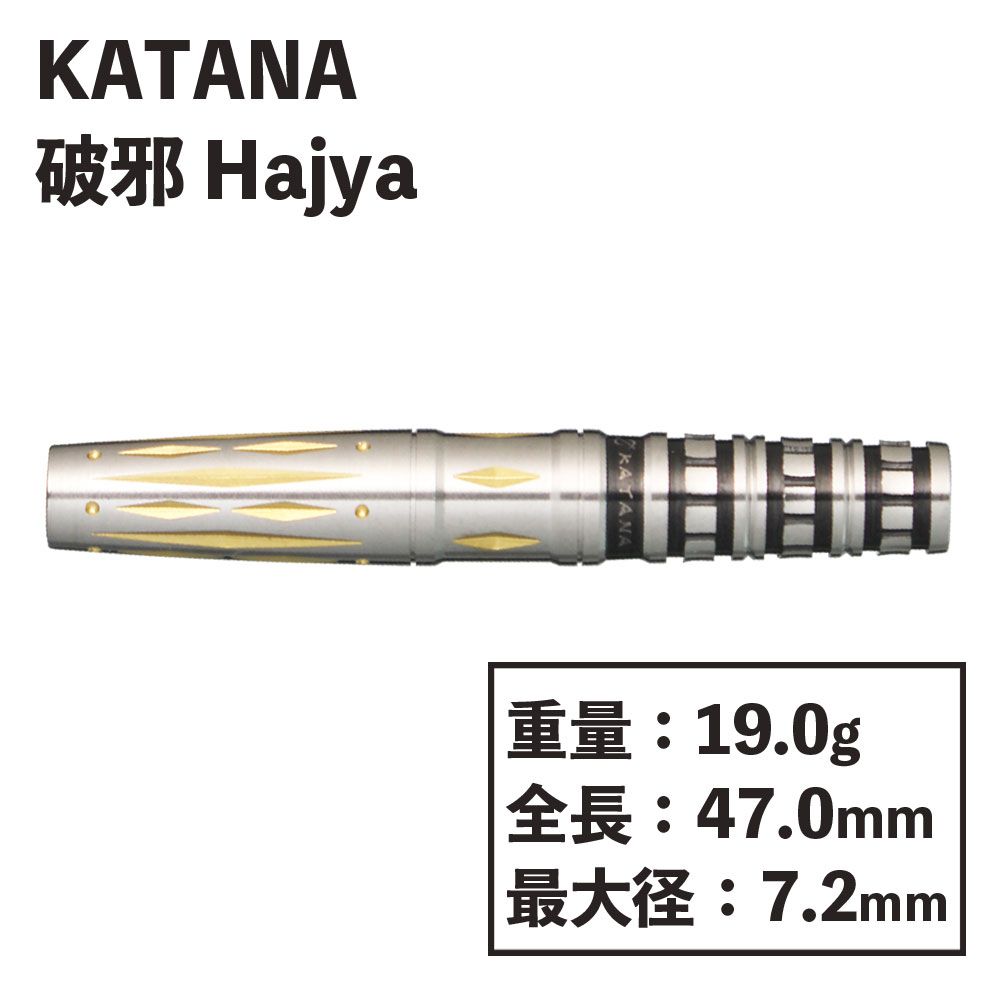 KATANA】破邪 Hajya ダイナスティ カタナ ダーツ | ソフトダーツ 