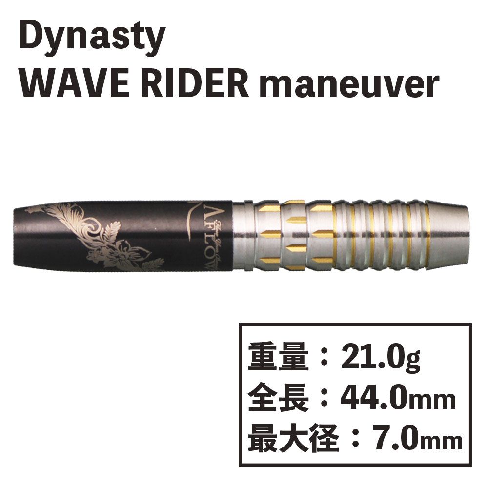 Dynasty】 A-FLOW BLACK LINE WAVE RIDER maneuver ダイナスティ エー 