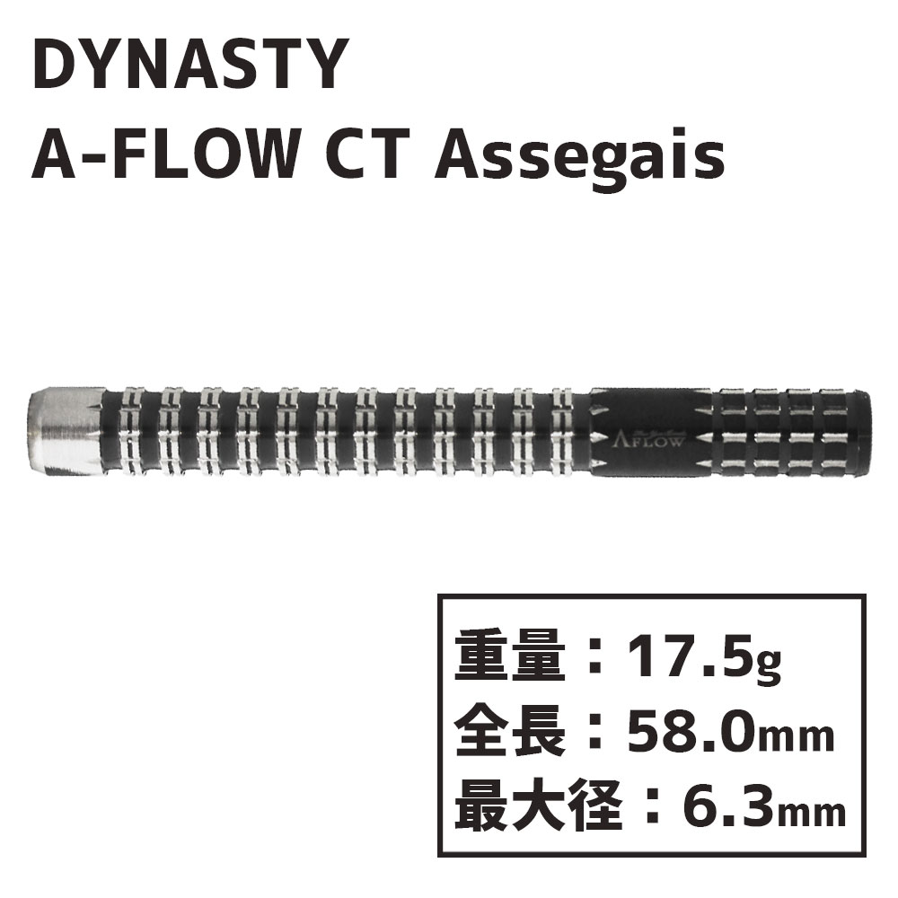 ʥƥ ե  쥪ʥɡ DYNASTY A-FLOW BLACKLINE CT Assegais LEONARD GATES