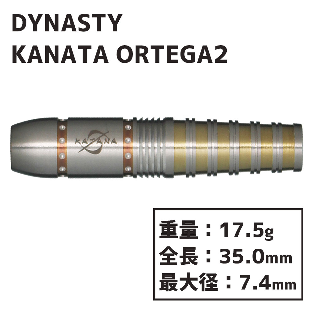 ダイナスティ カタナ オルテガ2 山本信博 DYNASTY KATANA ORTEGA 2