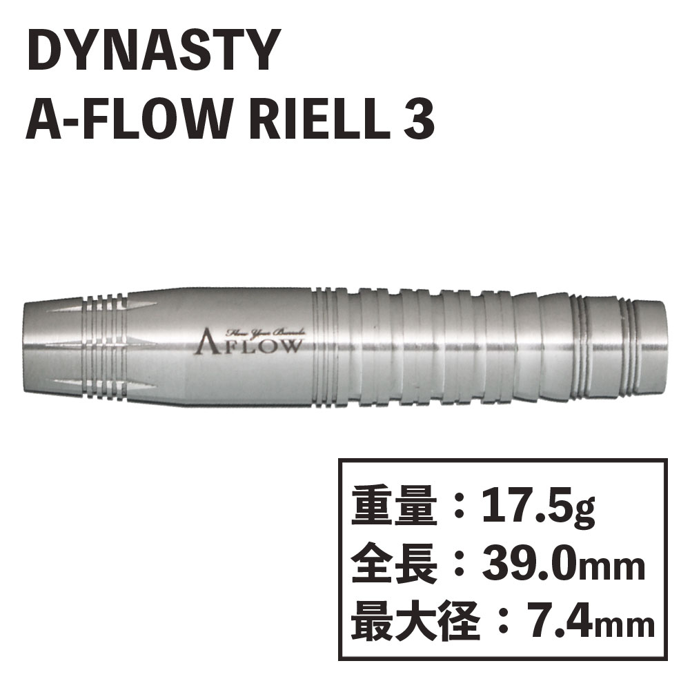 ʥƥ ե ꥨ3 С DYNASTY A-FLOW BLACKLINE RIELL