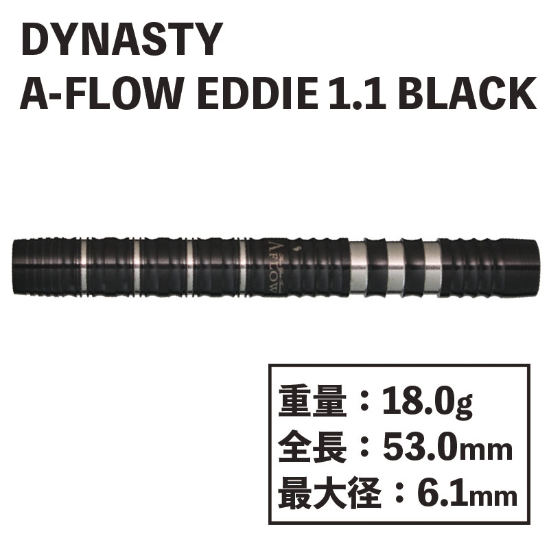 ʥƥ ե ǥ1.1  ֥å DYNASTY A-FLOW BLACKLINE EDDIE 1.1 Black ġХ