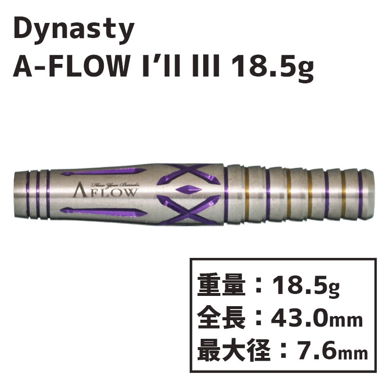 ʥƥ ե 3 չ 18.5g DYNASTY A-FLOW BLACKLINE I'LL CHIBA YUKINA 18.5gġХ