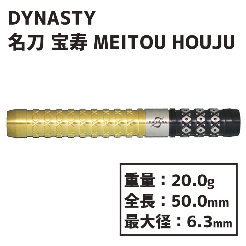 ʥƥ  ̾  KATANA MEITOU HOUJU  Х