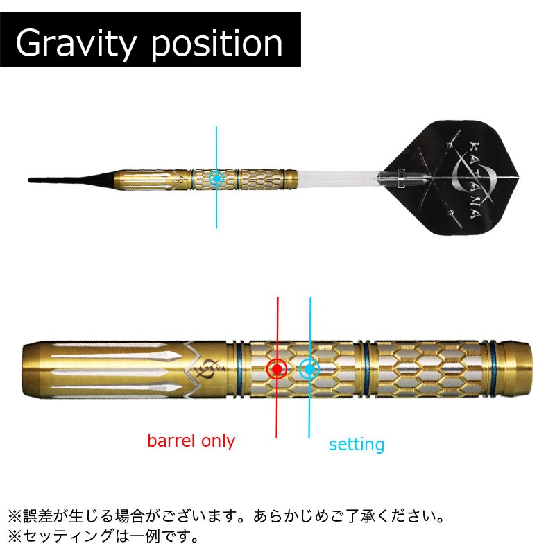 お気に入りの ダイナスティー KATANA 菊一文字・斬 ダーツ 