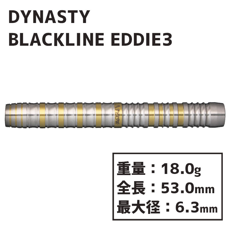 ʥƥ ե ǥ3 DYNASTY A-FLOW BLACKLINE EDDIE3  Х