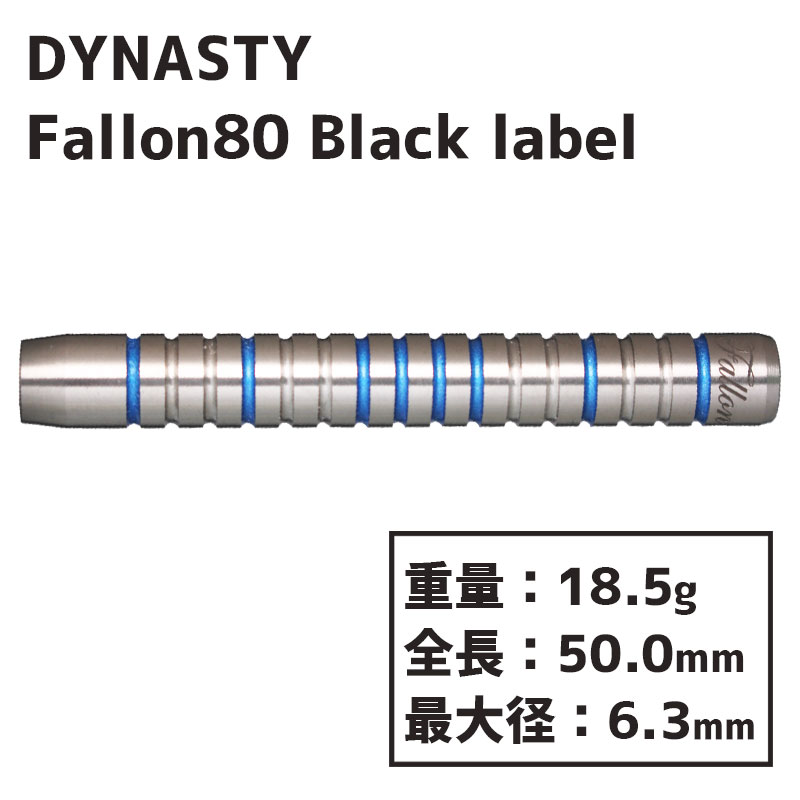 ʥƥ ե 80 ֥å٥ DYNASTY Fallon80 Black label  Х