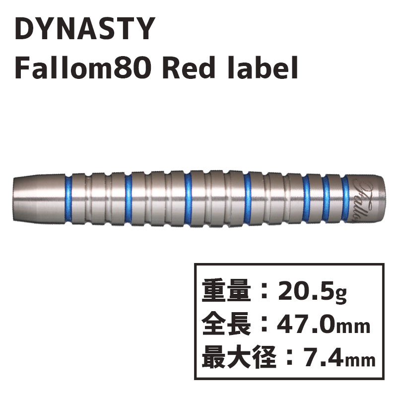 ʥƥ ե 80 åɥ٥ DYNASTY Fallon80 Red label  Х