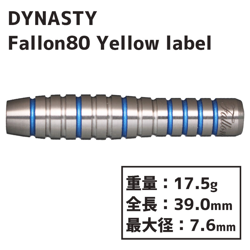 ʥƥ ե 80 ٥ DYNASTY Fallon80 Yellow label  Х