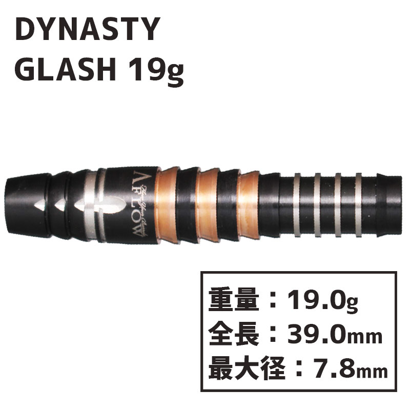 ʥƥ ե å 19g DYNASTY A-FLOW GLASH 19g  Х ͵