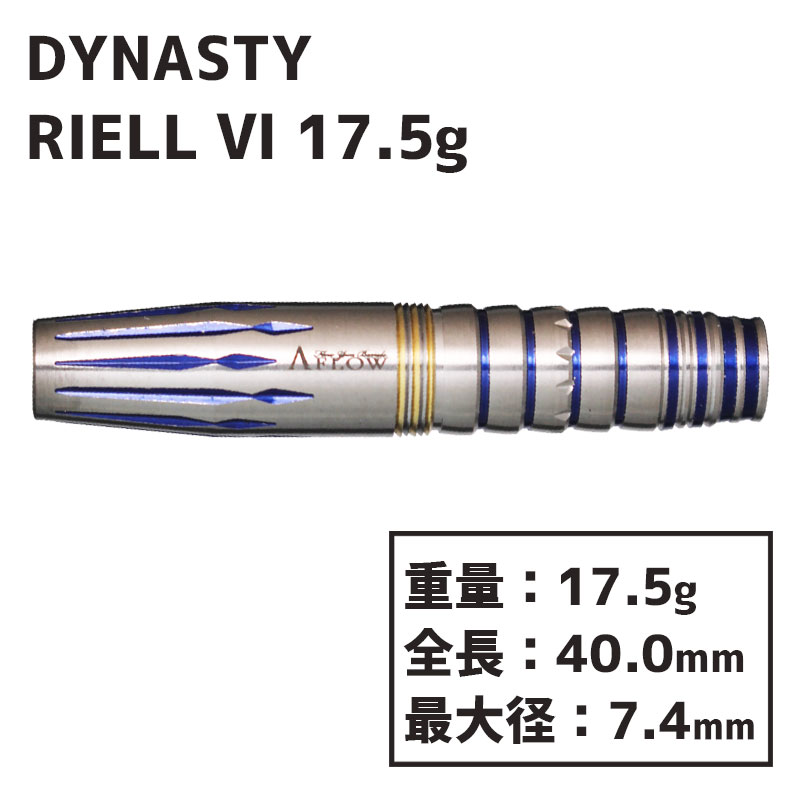 ʥƥ ե ꥨ6 17.5g DYNASTY A-FLOW RIELL 17.5g Х ͧ