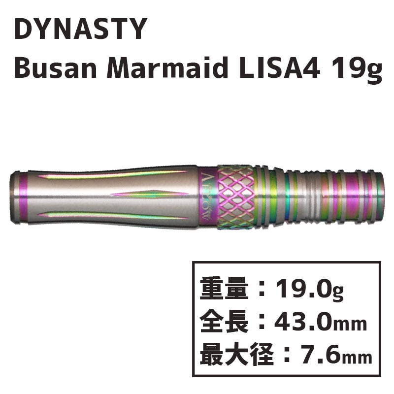 ʥƥ ե ץޡᥤ ꥵ4 19g DYNASTY A-FLOW Busan Mermaid LISA4 19g Х