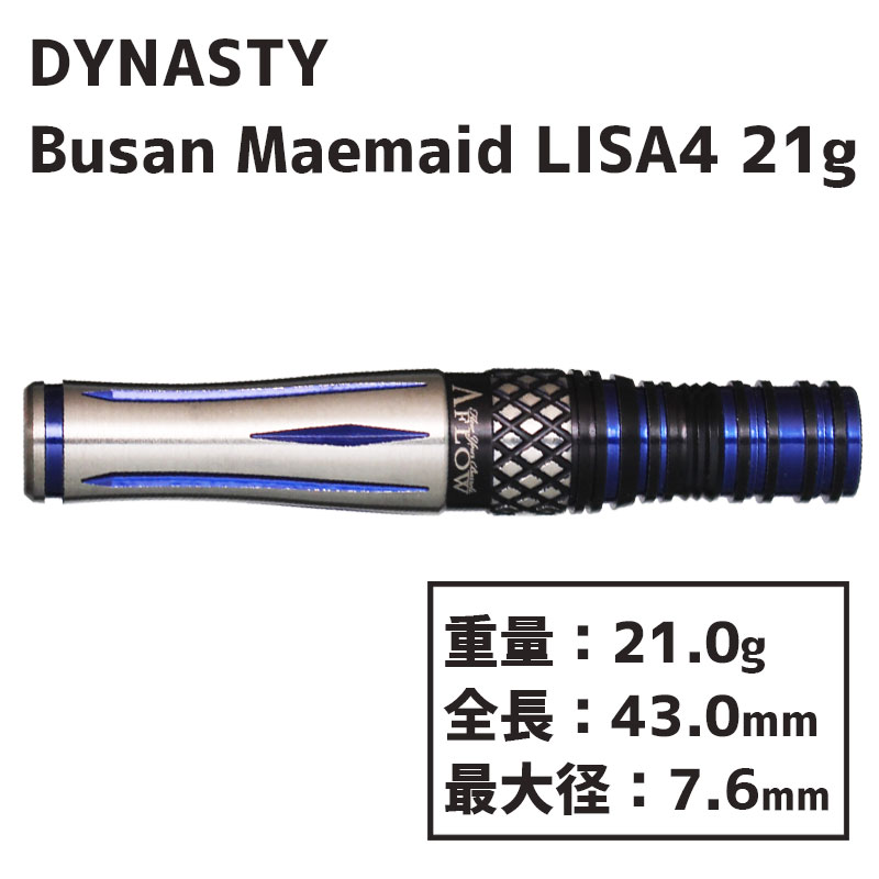 ʥƥ ե ץޡᥤ ꥵ4 21g DYNASTY A-FLOW Busan Mermaid LISA4 21g Х