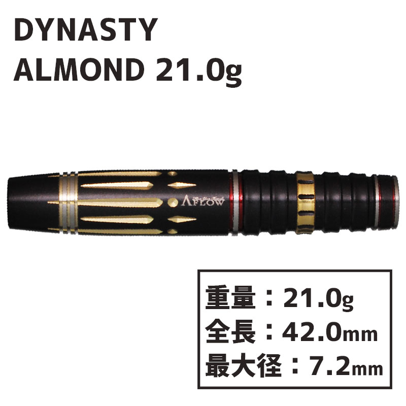 ʥƥ ե  21g DYNASTY A-FLOW ALMOND 21g Х żӹ