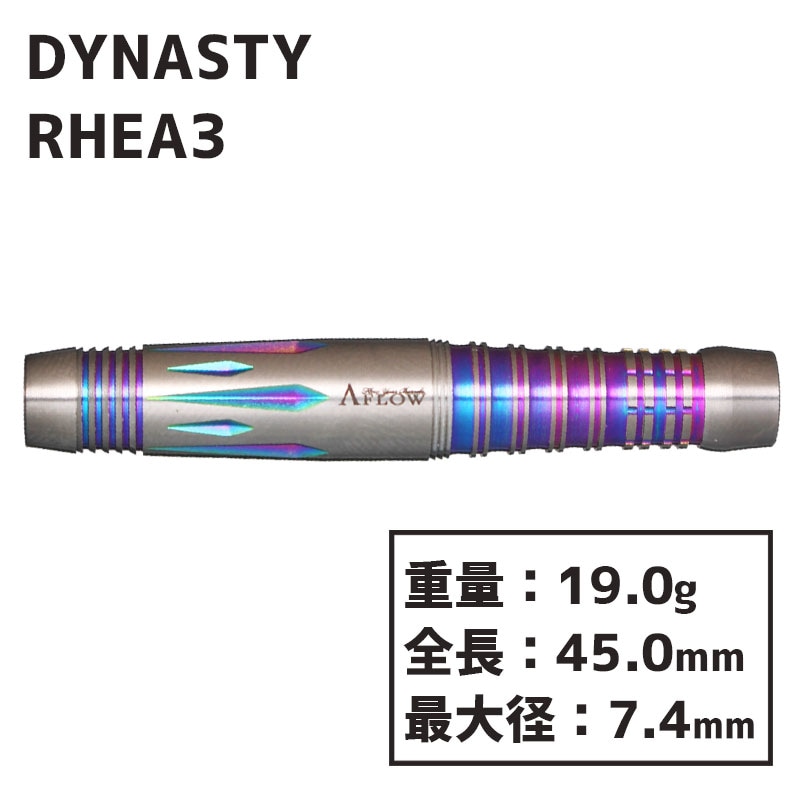 ʥƥ ե 쥤䡼3 DYNASTY A-FLOW RHEA3  Х