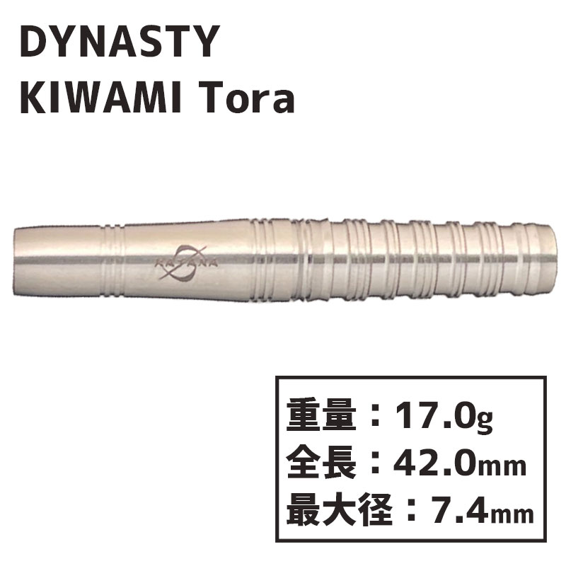 ダイナスティ カタナ 刀 極み 開闢 虎 DYNASTY KATANA KIWAMI Tora
