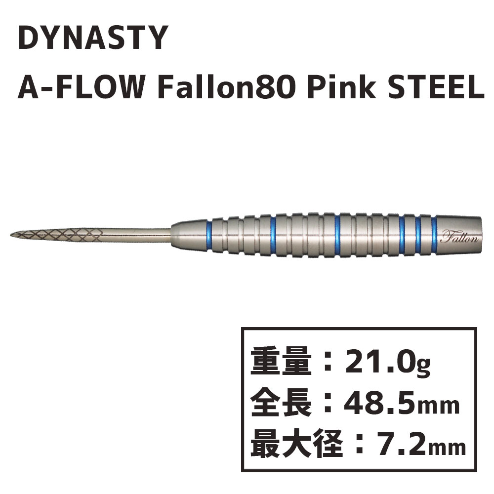 ʥƥ ե ե80 ԥ󥯥٥ STEEL DYNASTY A-FLOW Fallon80 Pink label STEEL