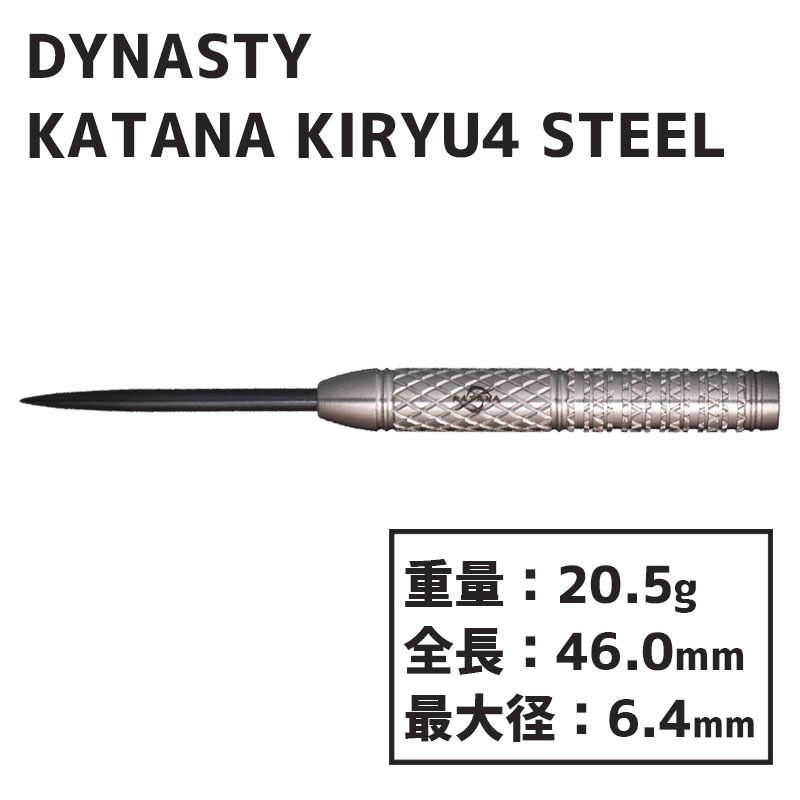 �����ʥ��ƥ� ������ �� ���� �� ���ƥ����� ���Ľ� DYNASTY KATANA KIRYU4 STEEL ������ �Х��