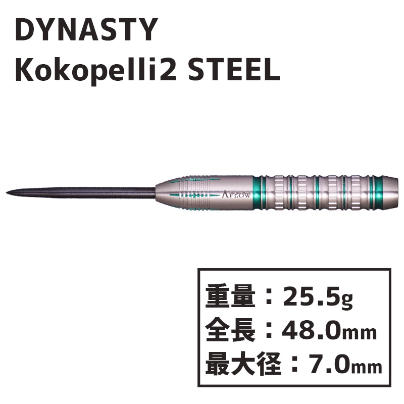 �����ʥ��ƥ� �����ڥ�2 ���ƥ����� DYNASTY A-FLOW Kokopelli2 STEEL ����ʹ��Ϻ ������ �Х�� �ϡ���