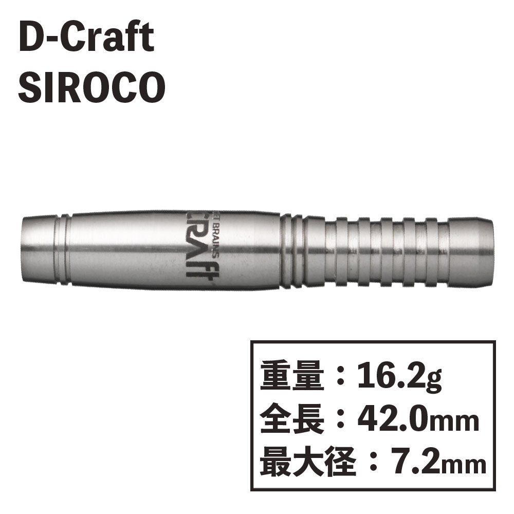 ǥե 󥰥ƥ80   D-Craft Tungsten80 SIROCO