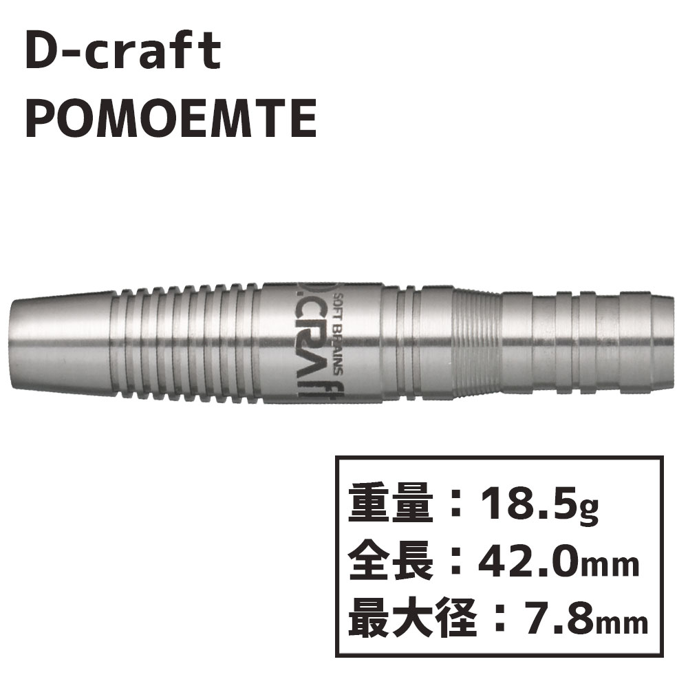 ǥե 80% ݥ˥ D-craft Darts 80% PONIENTE