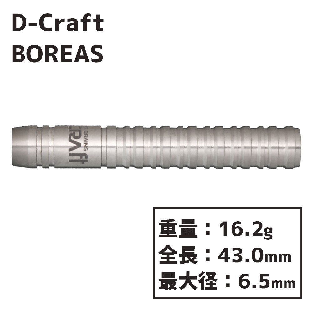 ǥե 󥰥ƥ80 ܥ쥢  D-Craft Tungsten80 BOREAS