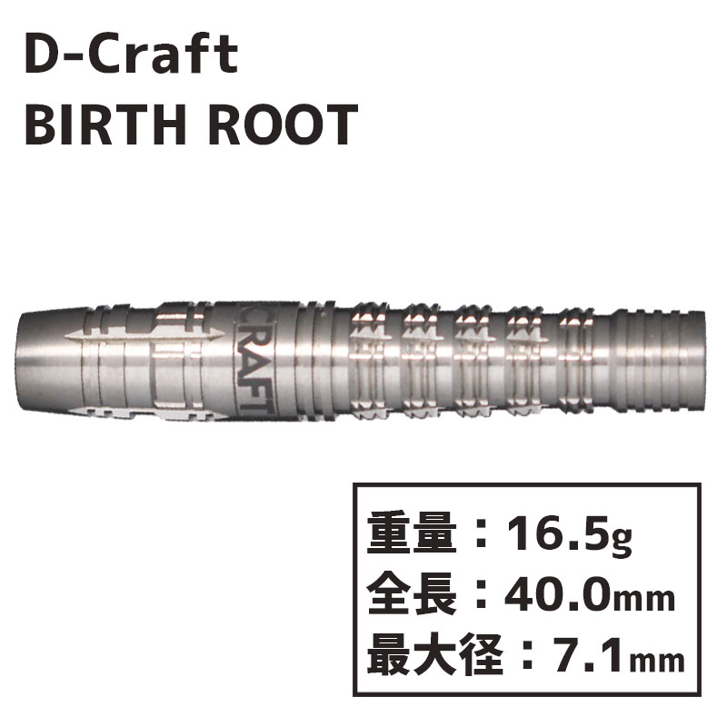 D.craft ディークラフト T90シリーズ Birth バース 2BA 藤野裕加里選手