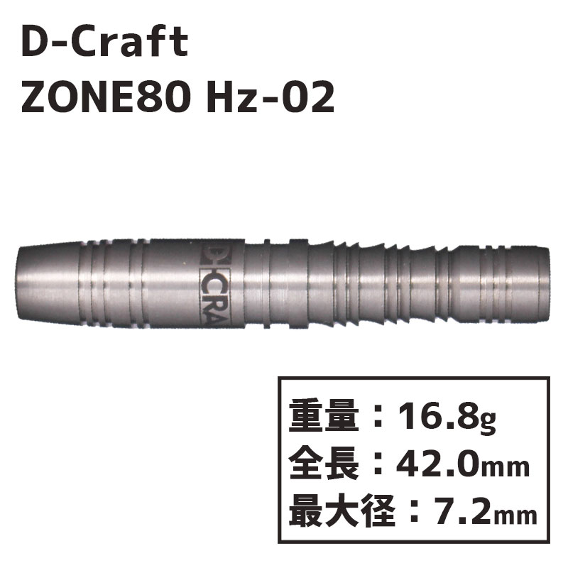 ǥե 80 إ ġ D-Craft ZONE80  Hz-2  Х