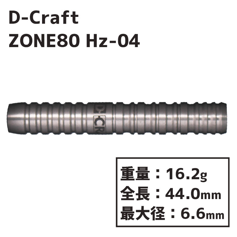 ǥե 80 إ ե D-Craft ZONE80  Hz-4  Х