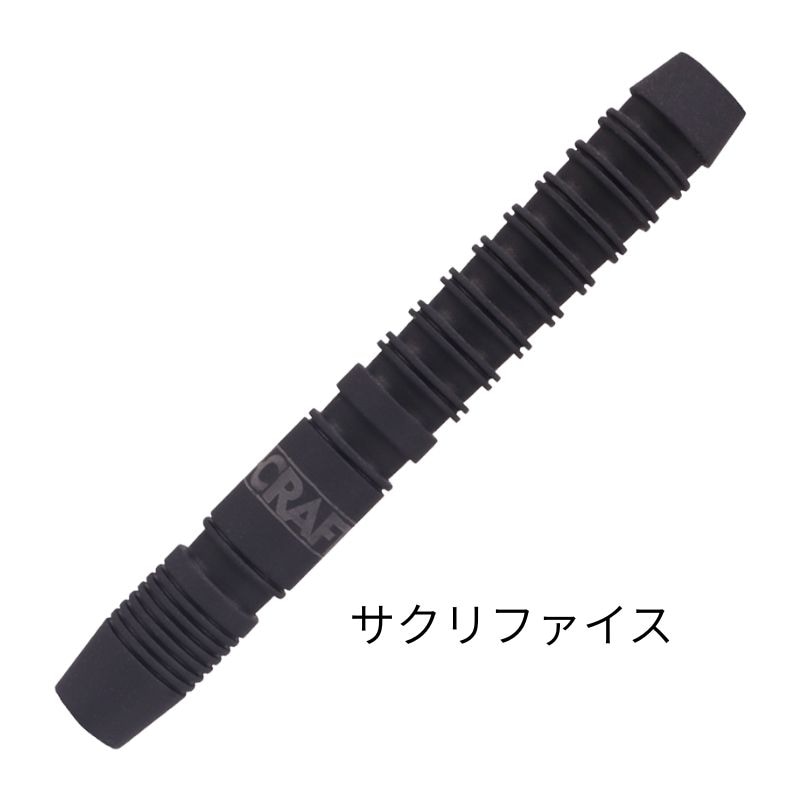 ディークラフト マッドダーツ D-craft BRASS Darts MAD DARTS