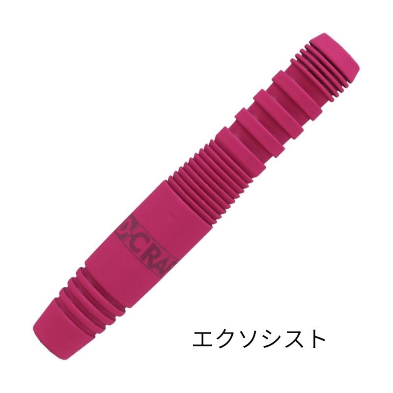 ディークラフト マッドダーツ D-craft BRASS Darts MAD DARTS ダーツ