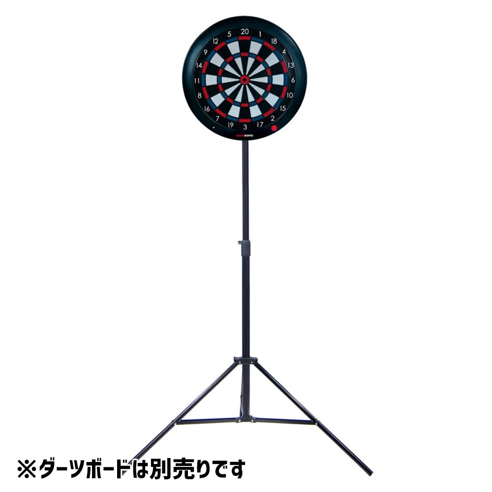 GRAN】 TRIPOD DARTS グランダーツ トライポッドダーツスタンド 3脚タイプダーツボードスタンド ダーツボード,ボード周辺商品  ダーツ用品専門店MAXIM Web通販店