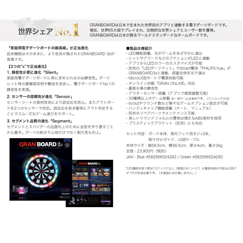 グランダーツ グランボード3S ホワイトエディション Grandarts GRAN