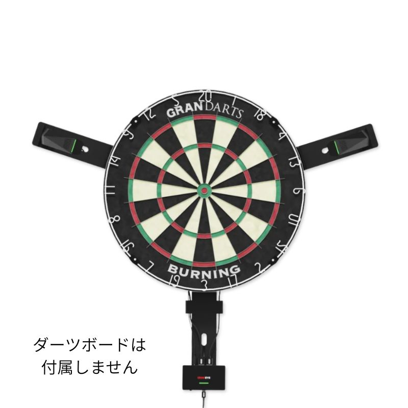 グランダーツ グランアイ GRAN GRAN EYE | ダーツボード,電子ボード