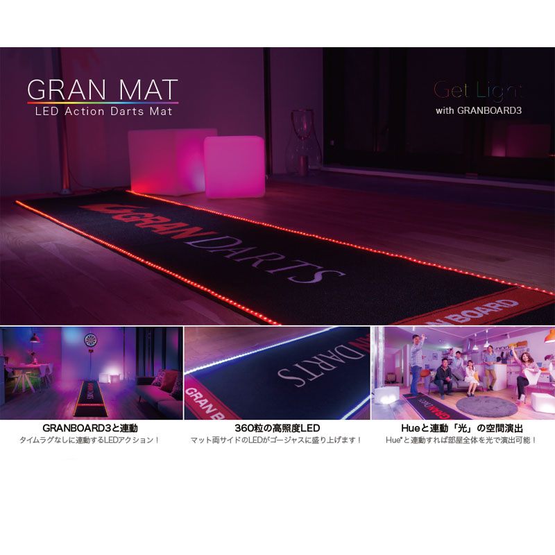 Gran】 GRAN DARTS LED Action グラン グランダーツ エルイーディー