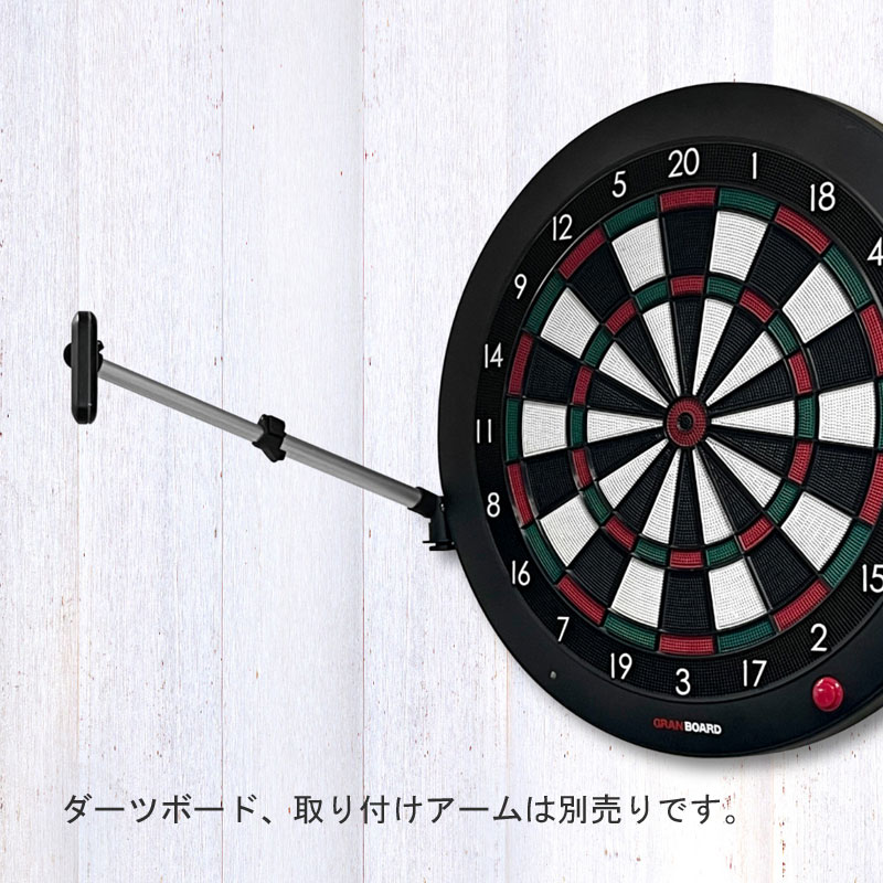 グランダーツ(GRAN DARTS) アプリ連動ダーツボード