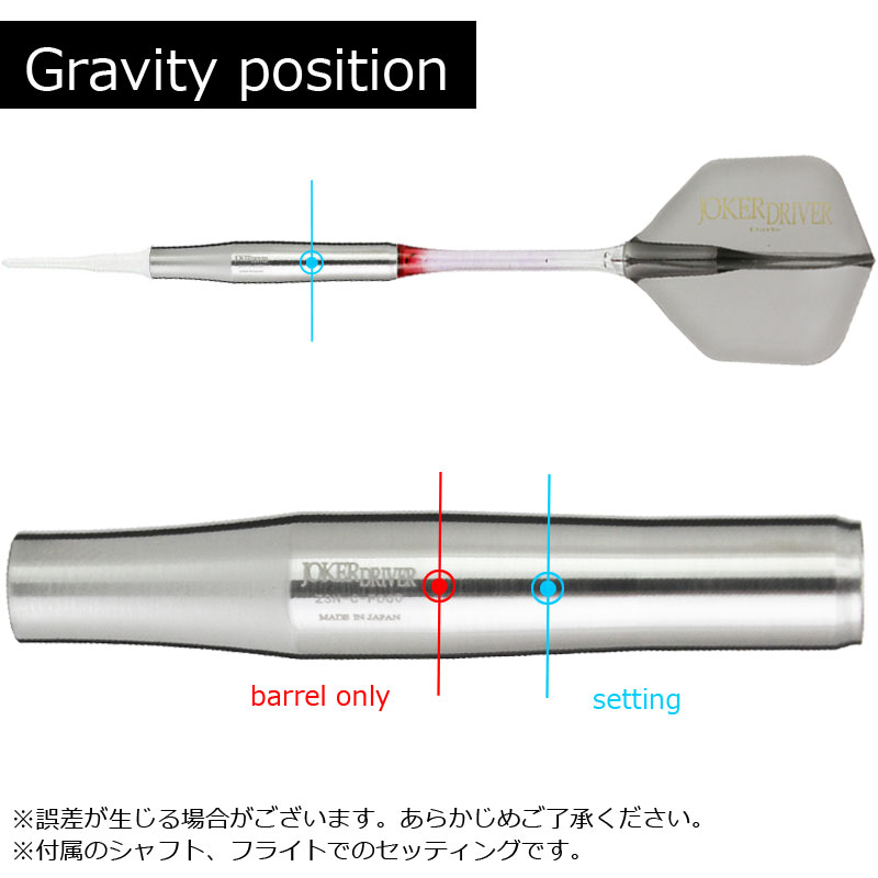 Joker Driver】ZERO ジョーカードライバーダーツ 零シリーズ Si