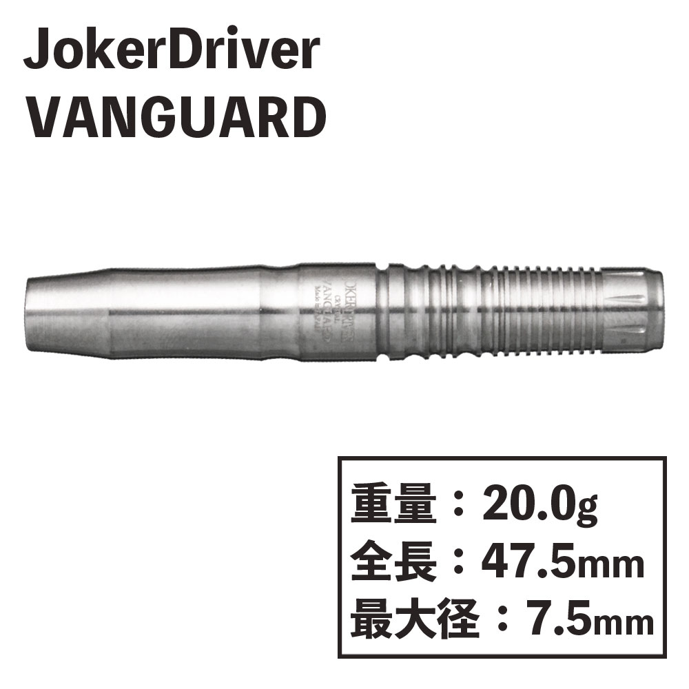 Joker Driver】CRYSTAL VANGUARD ジョーカードライバー クリスタル 